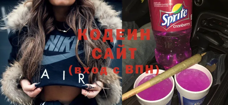 mega как зайти  Нахабино  Кодеиновый сироп Lean напиток Lean (лин) 