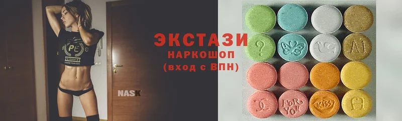 Ecstasy louis Vuitton  купить наркотик  Нахабино 