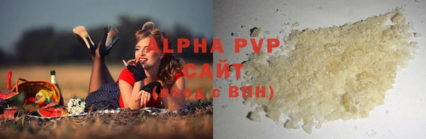 apvp Бронницы