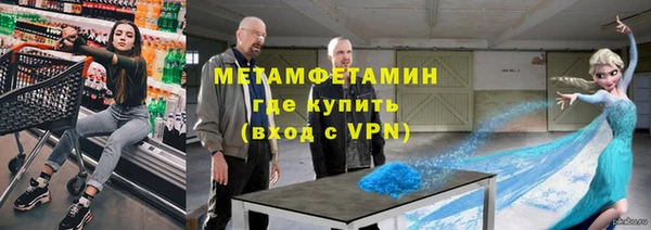 apvp Бугульма